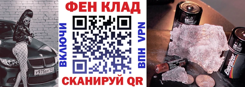 Амфетамин 98%  Купить где  Чайковский 