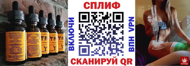 Еда ТГК конопля Чайковский