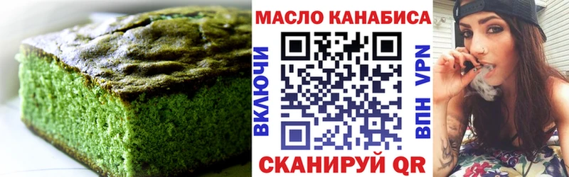 Cannafood конопля  Купить где  Чайковский 