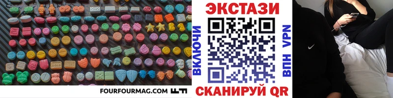 ЭКСТАЗИ louis Vuitton  Купить закладки  Чайковский 