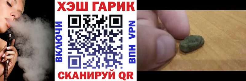 Купить где  Чайковский  ГАШИШ убойный 