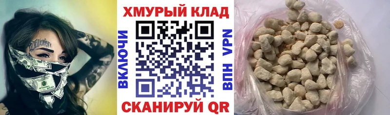 Героин хмурый  Купить закладки  Чайковский 