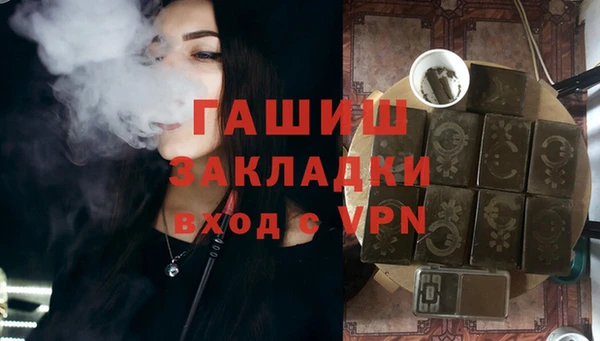 спайс Медногорск