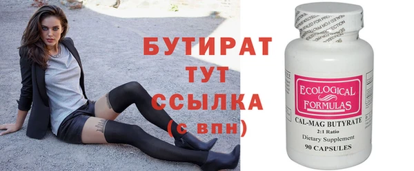 прущие крисы Майский