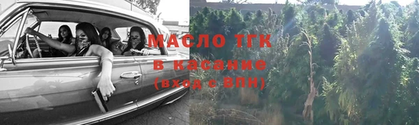 2c-b Магас
