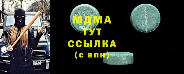спайс Медногорск