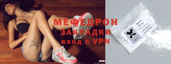 спайс Медногорск