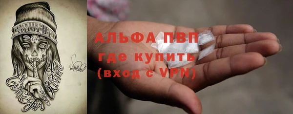 спайс Медногорск