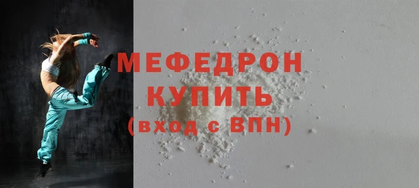 крисы Мегион