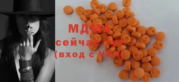 спайс Медногорск