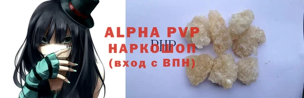 прущие крисы Майский
