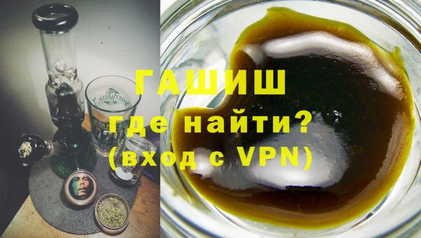 спайс Медногорск