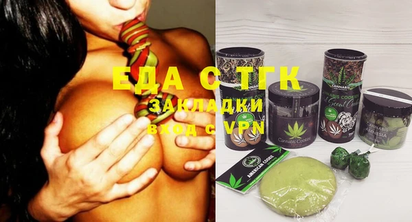 прущая мука Магадан