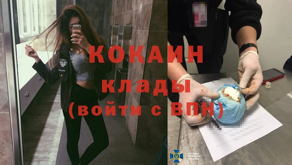 2c-b Магас