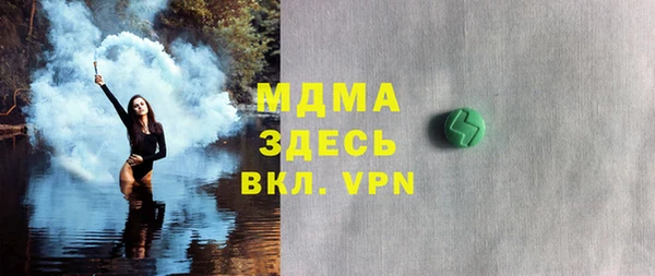 прущие крисы Майский