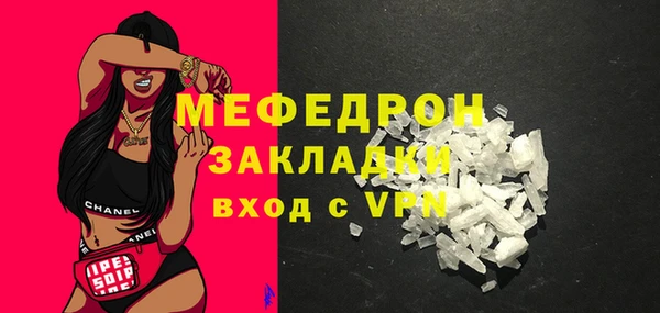 прущая мука Магадан