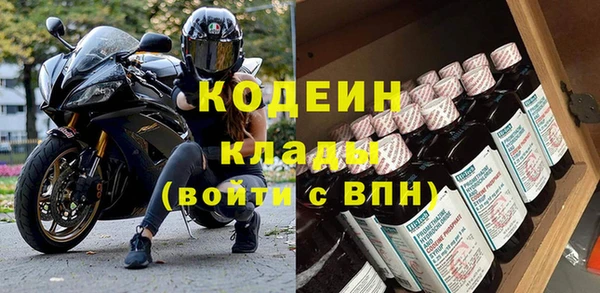 спайс Медногорск