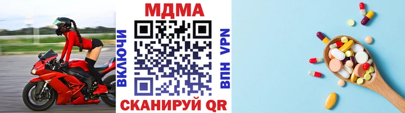 Купить закладки  Чайковский  МДМА VHQ 