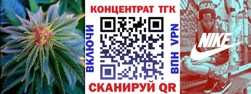Купить  Чайковский  Дистиллят ТГК гашишное масло